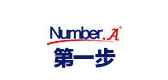 numbera儿童伞