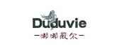 duduvie内衣品牌标志LOGO