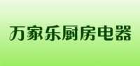 灶具品牌标志LOGO