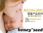 honeyseed母婴折叠婴儿床