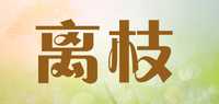 隐形袜品牌标志LOGO