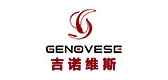 GENOVESE免打孔置物架