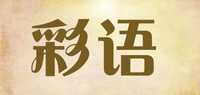 贴纸画品牌标志LOGO