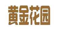 户外桌椅品牌标志LOGO