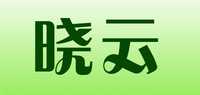 晓云品牌标志LOGO