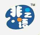 冰淇淋月饼品牌标志LOGO