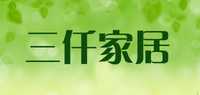 仿真小盆栽品牌标志LOGO