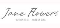 Jane Flowers品牌标志LOGO