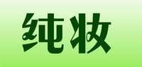 美白产品品牌标志LOGO