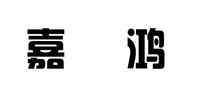 遮阳棚品牌标志LOGO