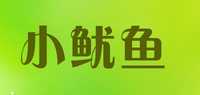 小鱿鱼品牌标志LOGO