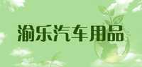 汽车清洗机品牌标志LOGO