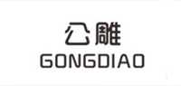 公雕品牌标志LOGO