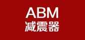 abm汽车配件汽车减震器