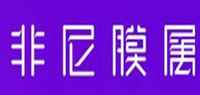 手机防窥膜品牌标志LOGO