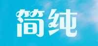 精油皂品牌标志LOGO