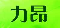 力昂品牌标志LOGO