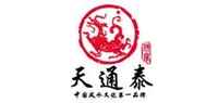 仿古电话机品牌标志LOGO