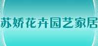 韭菜籽品牌标志LOGO