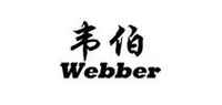 webber 韦伯羽毛球拍