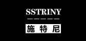 sstriny品牌标志LOGO