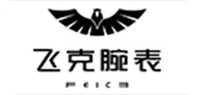 方形手表品牌标志LOGO