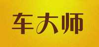 车大师品牌标志LOGO