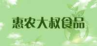 耗油品牌标志LOGO