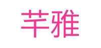 蓝砂石品牌标志LOGO