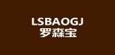 lsbaogj品牌标志LOGO