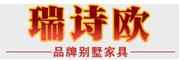 美式实木鞋柜品牌标志LOGO