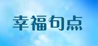 幸福句点品牌标志LOGO