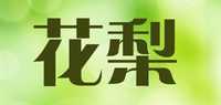 花卉植物品牌标志LOGO