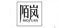 陌岚品牌标志LOGO