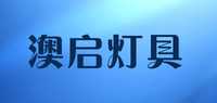 水底灯品牌标志LOGO