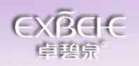 防晒乳品牌标志LOGO