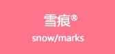 雪痕品牌标志LOGO