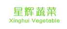 星辉蔬菜蔬菜