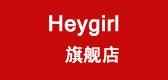 heygirl品牌标志LOGO