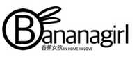 Bananagirl睡衣