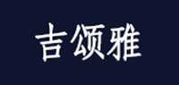 陶瓷酒壶品牌标志LOGO