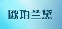 精华乳液品牌标志LOGO