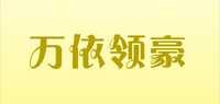 厨师围裙品牌标志LOGO