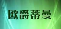 欧式沙发品牌标志LOGO