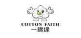 cottonfaith子母床蚊帐