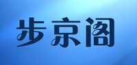 步京阁老北京布鞋