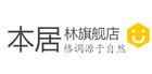 隔断柜品牌标志LOGO