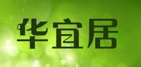 白蜡木品牌标志LOGO