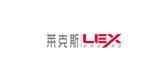 LEX品牌标志LOGO