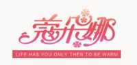 钢琴罩品牌标志LOGO